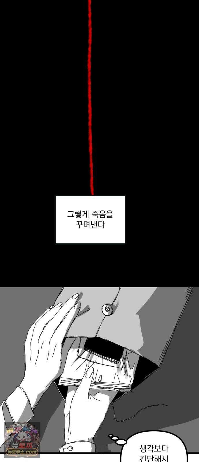 꽃과 재 6 23