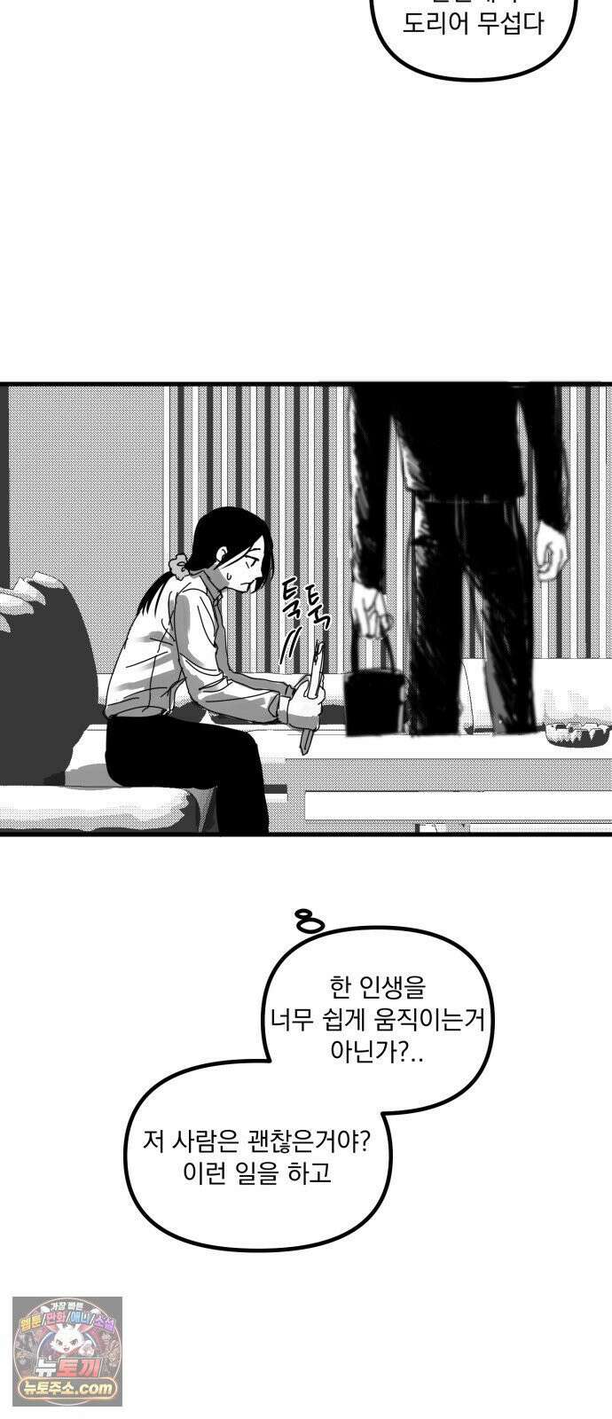 꽃과 재 6 24