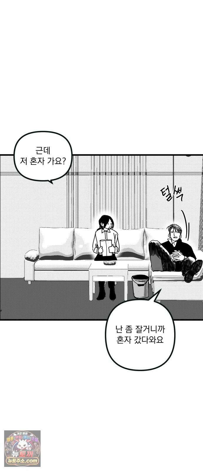 꽃과 재 6 25