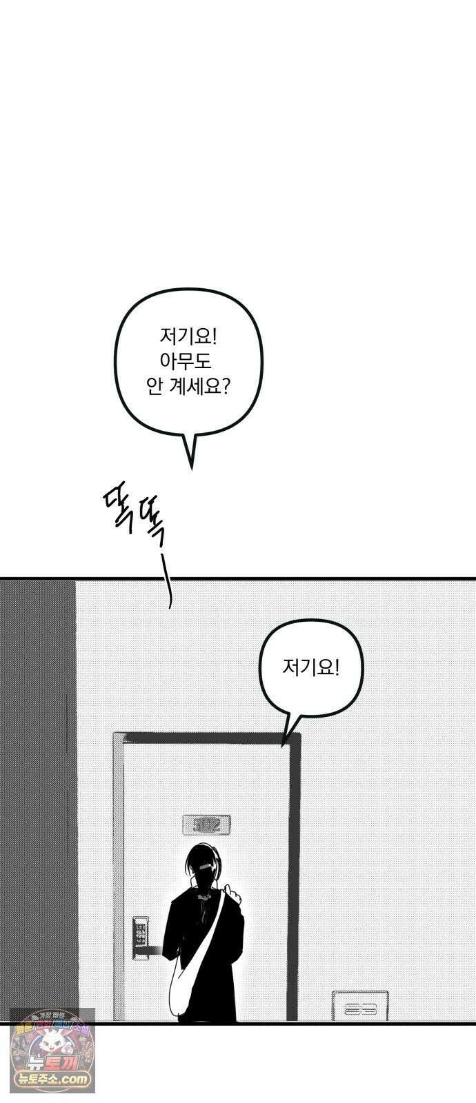 꽃과 재 6 28