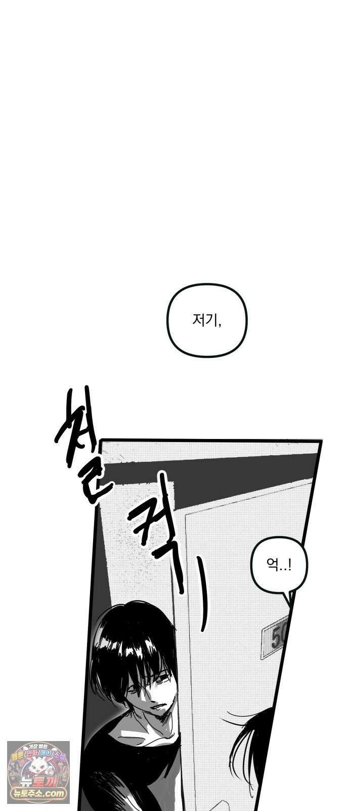 꽃과 재 6 29