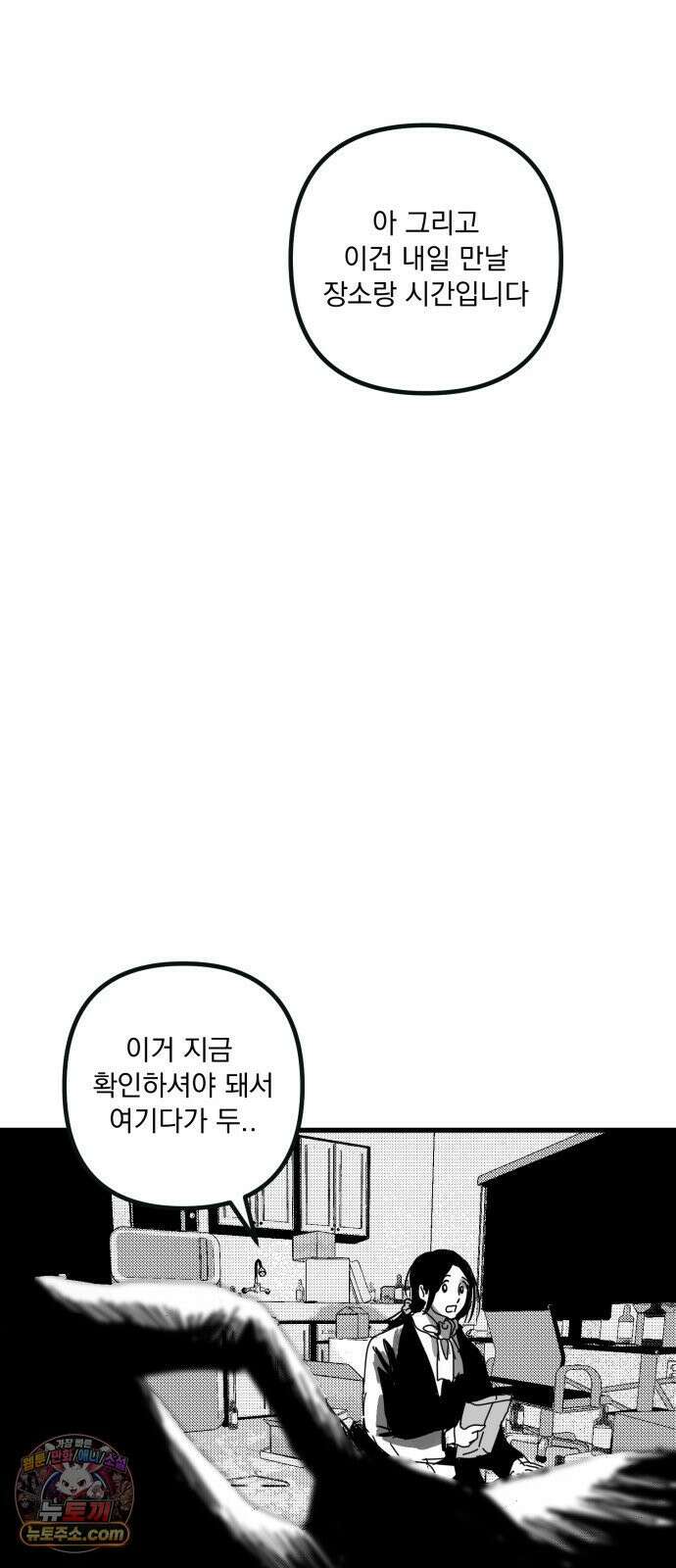 꽃과 재 6 32