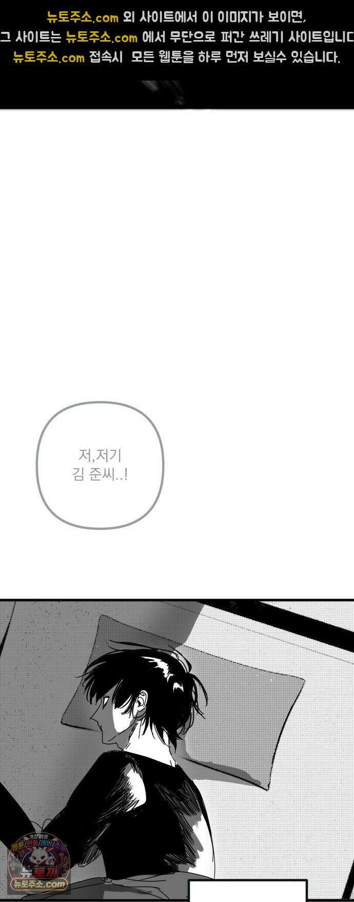 꽃과 재 6 33