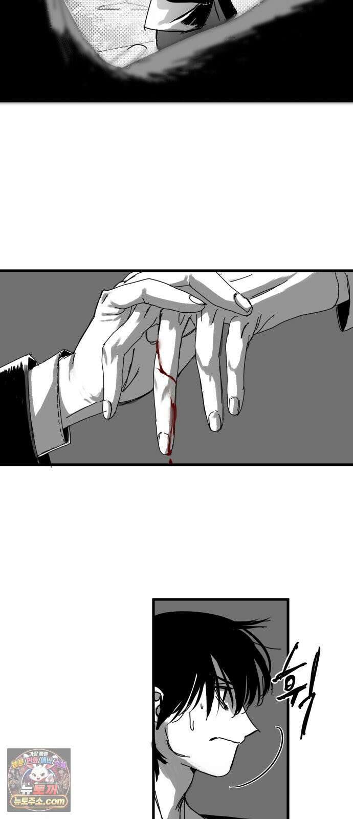 꽃과 재 6 42