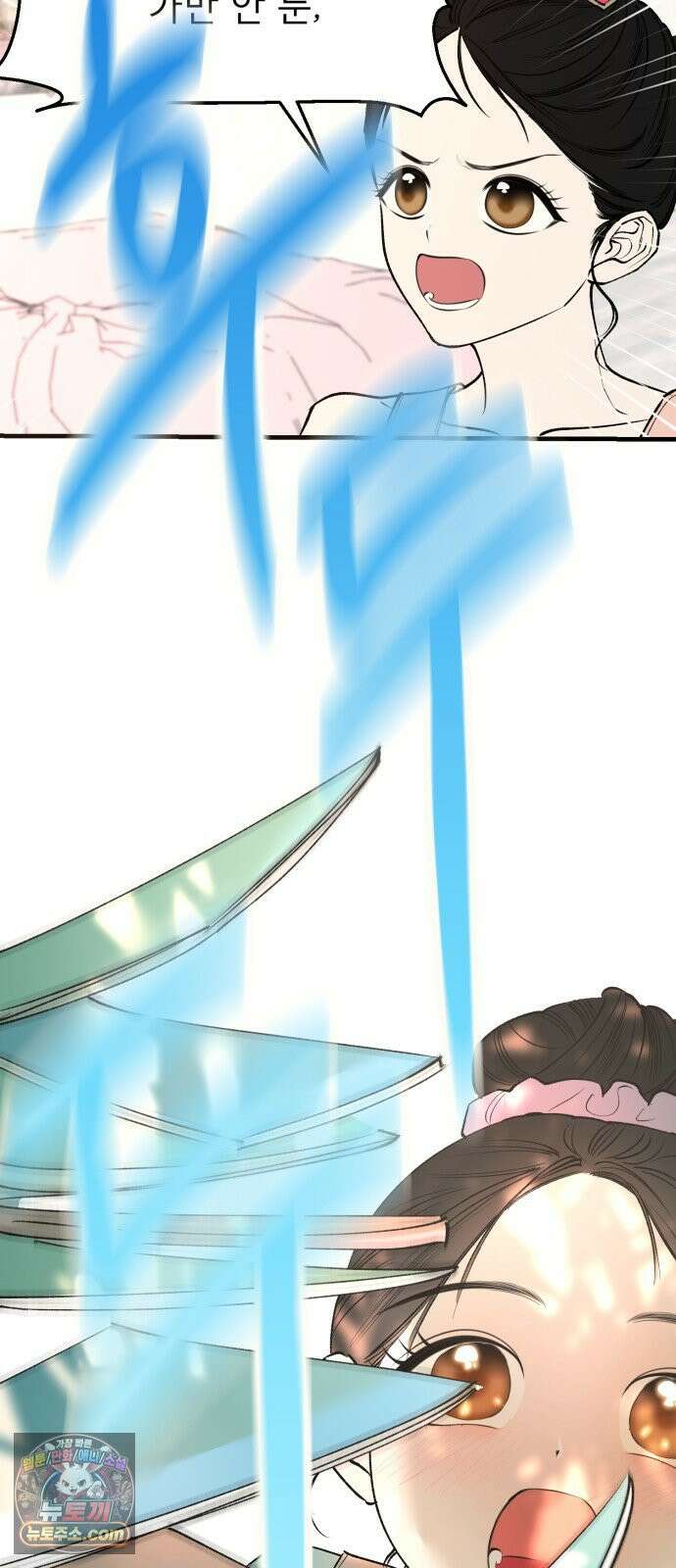양심과외 5화 7