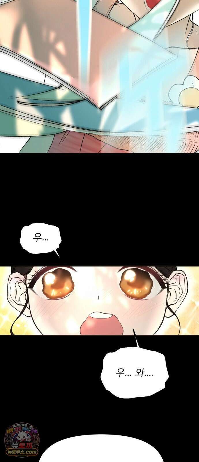 양심과외 5화 8