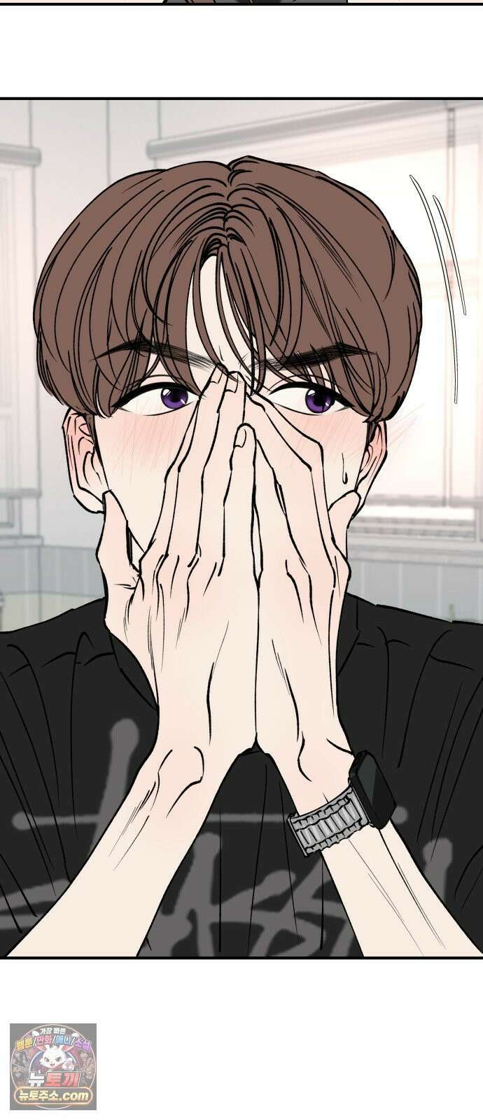 양심과외 14화 10