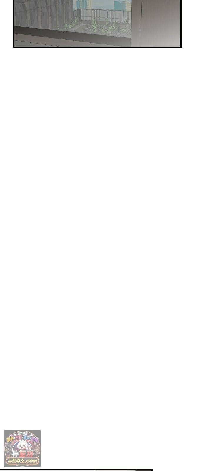 철이 없어서 그래 8화 51