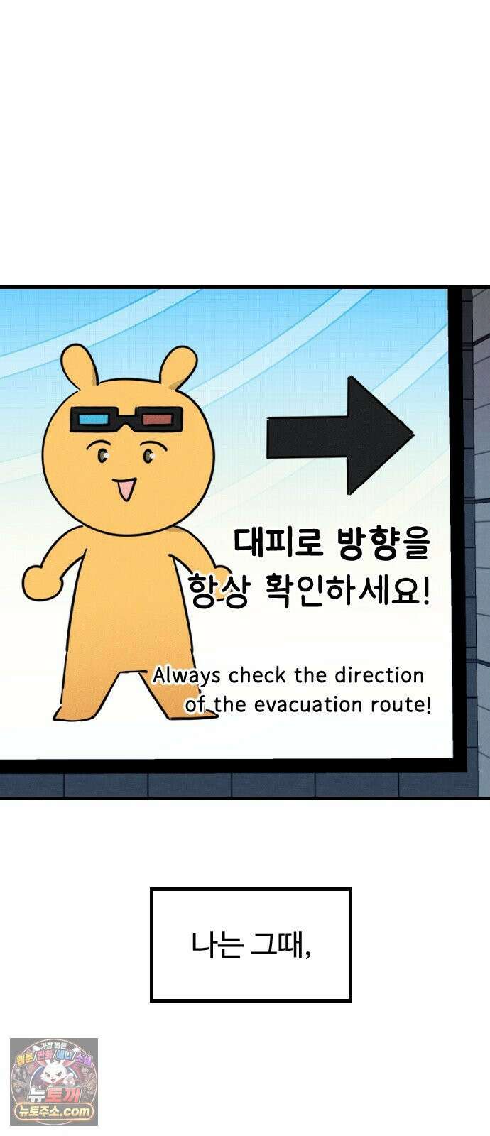 철이 없어서 그래 15화 18