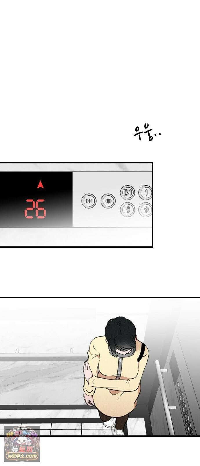 철이 없어서 그래 15화 38