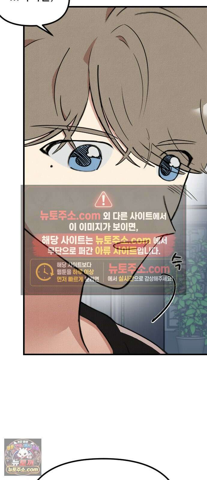 철이 없어서 그래 15화 59
