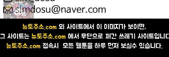 철이 없어서 그래 15화 62