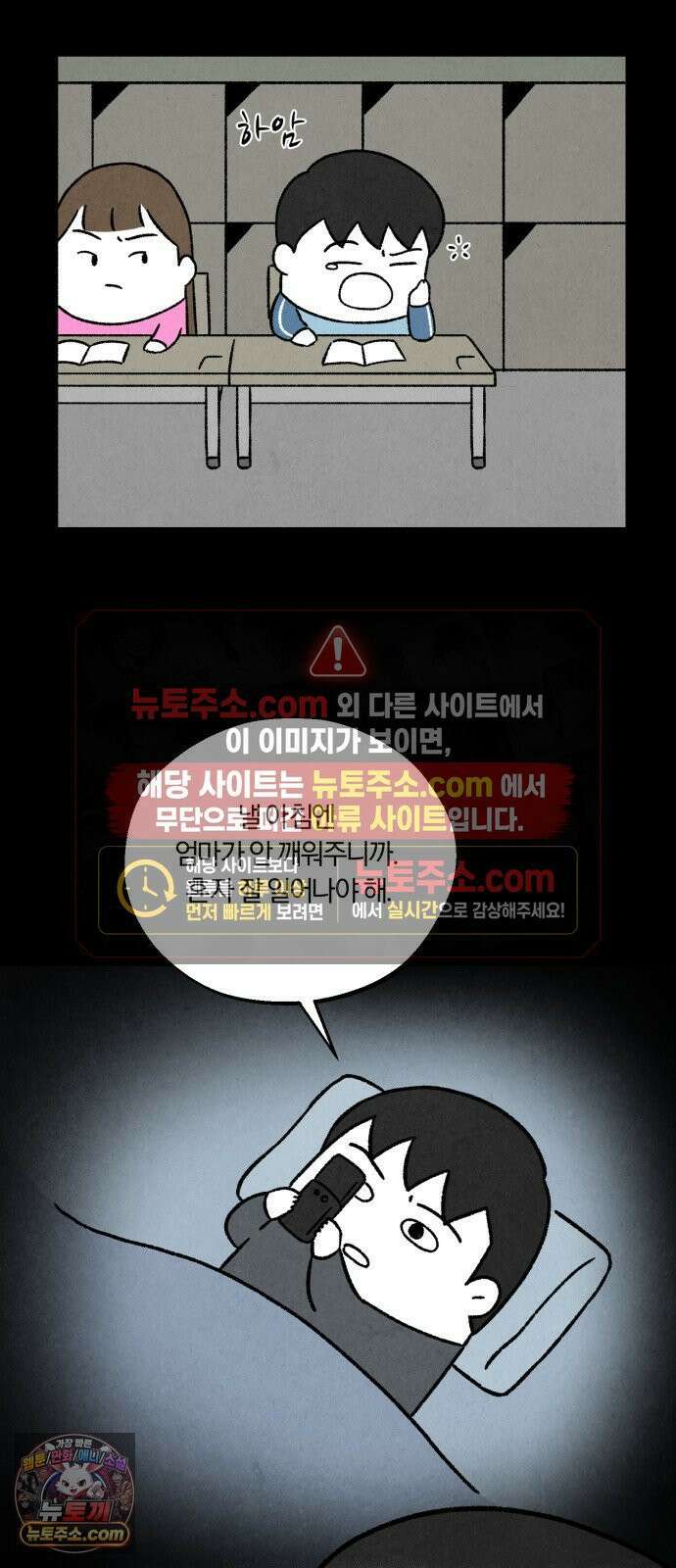 이혼자녀 10화  복귀 12