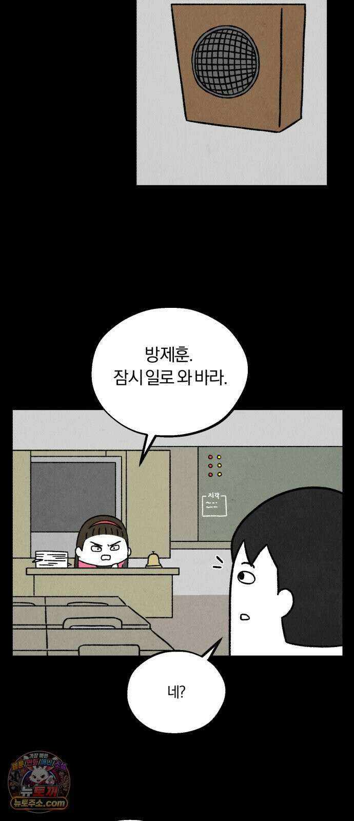 이혼자녀 10화  복귀 15