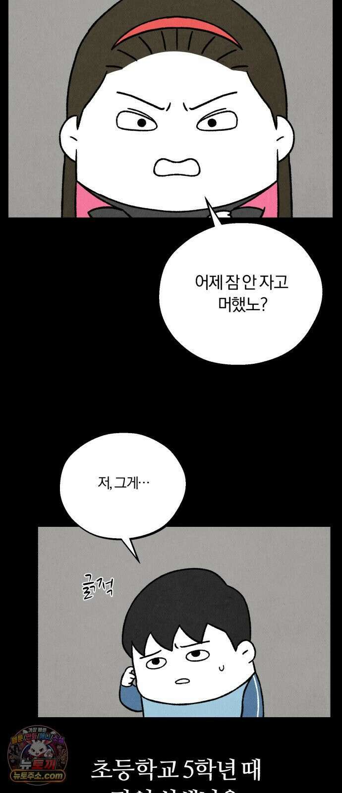 이혼자녀 10화  복귀 17