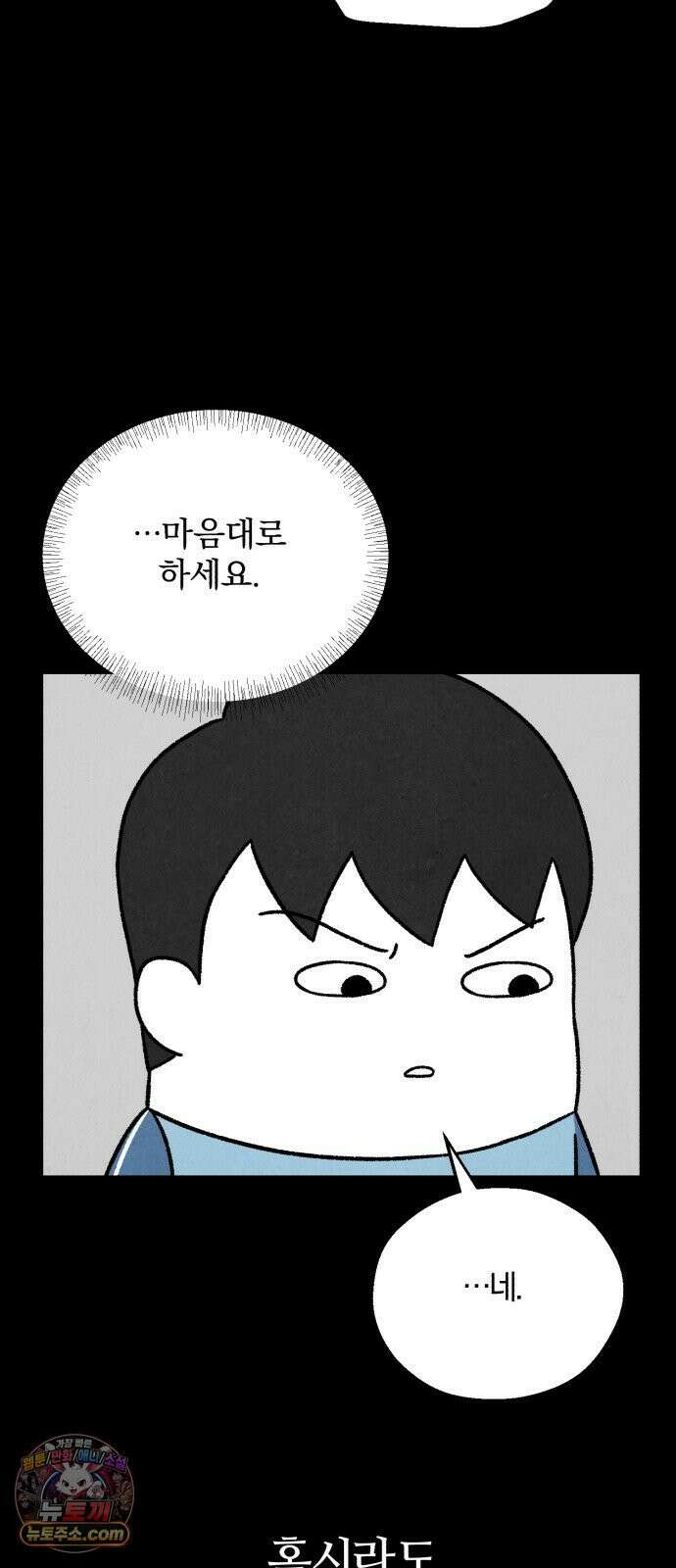 이혼자녀 10화  복귀 20