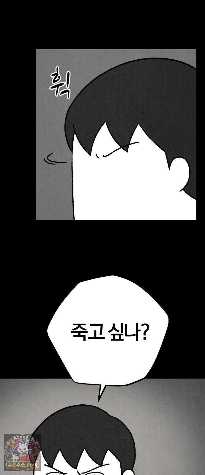 이혼자녀 10화  복귀 23