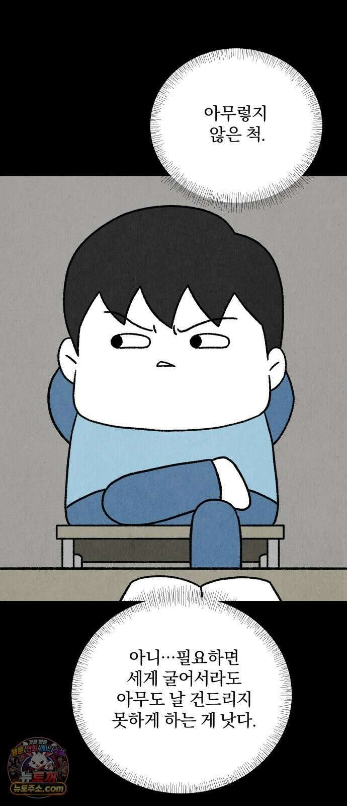 이혼자녀 10화  복귀 27