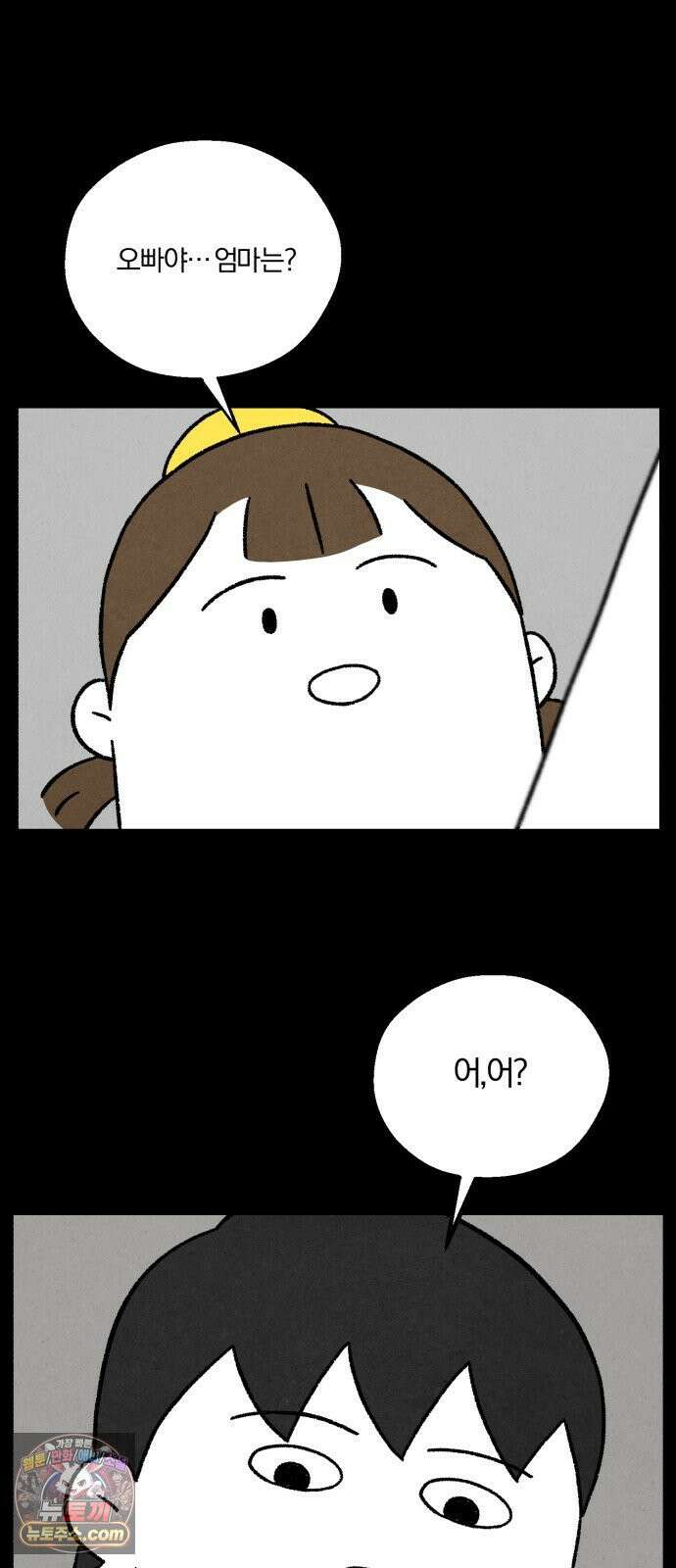 이혼자녀 10화  복귀 34