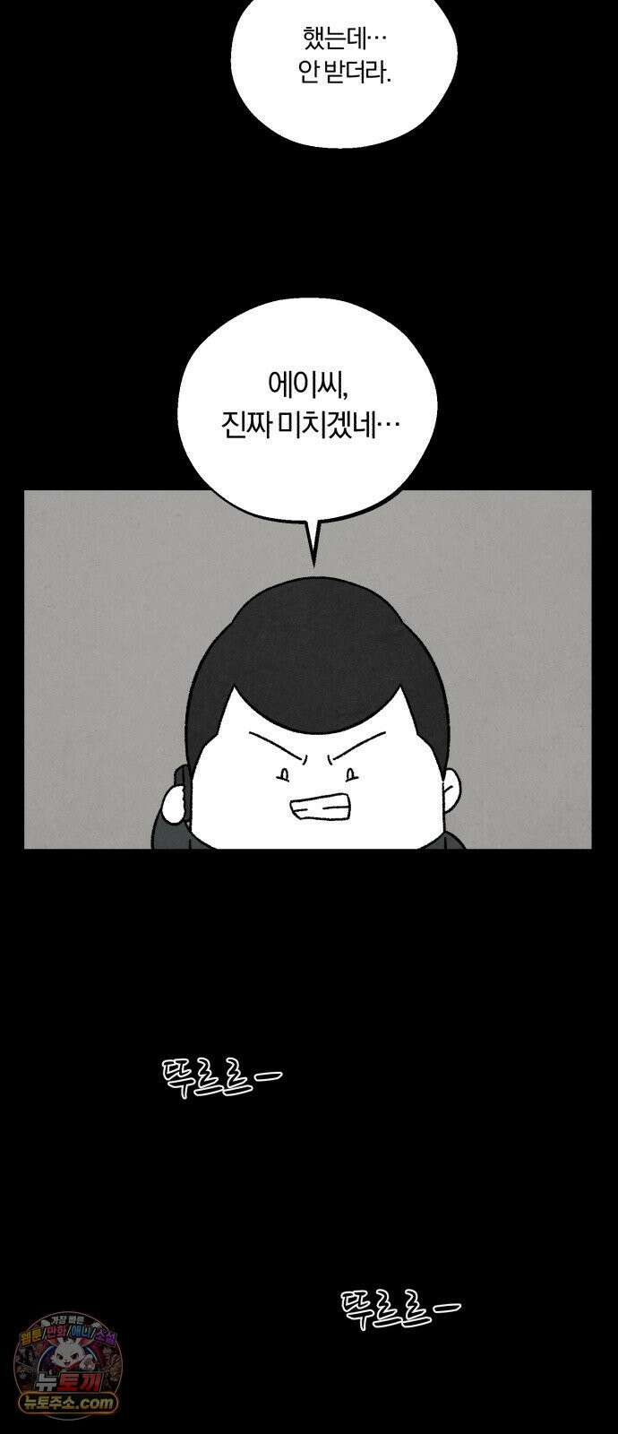 이혼자녀 10화  복귀 39