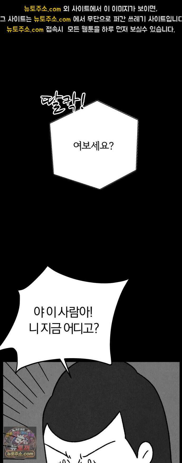 이혼자녀 10화  복귀 40