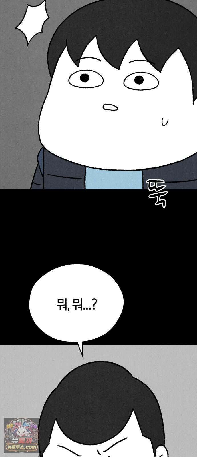 이혼자녀 10화  복귀 43