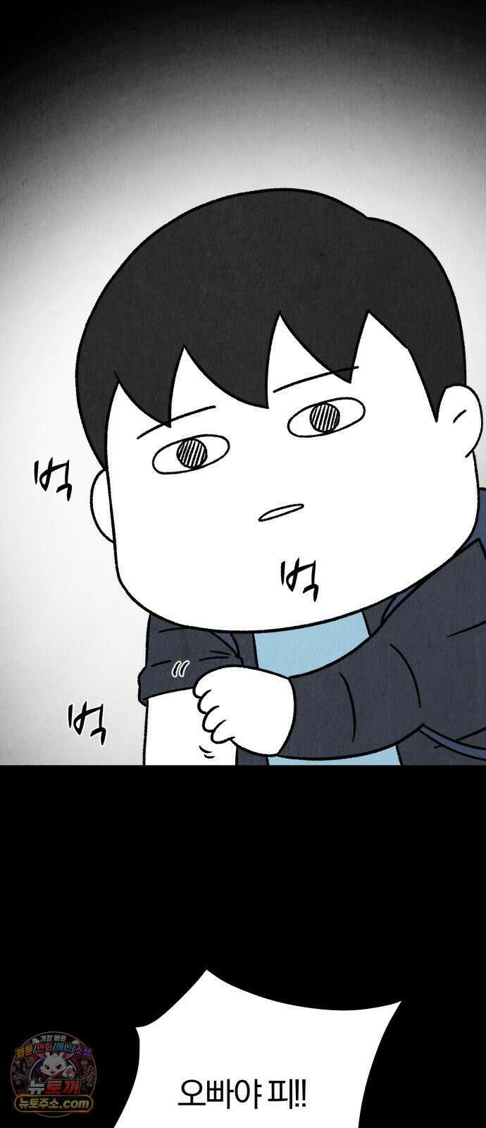 이혼자녀 10화  복귀 55