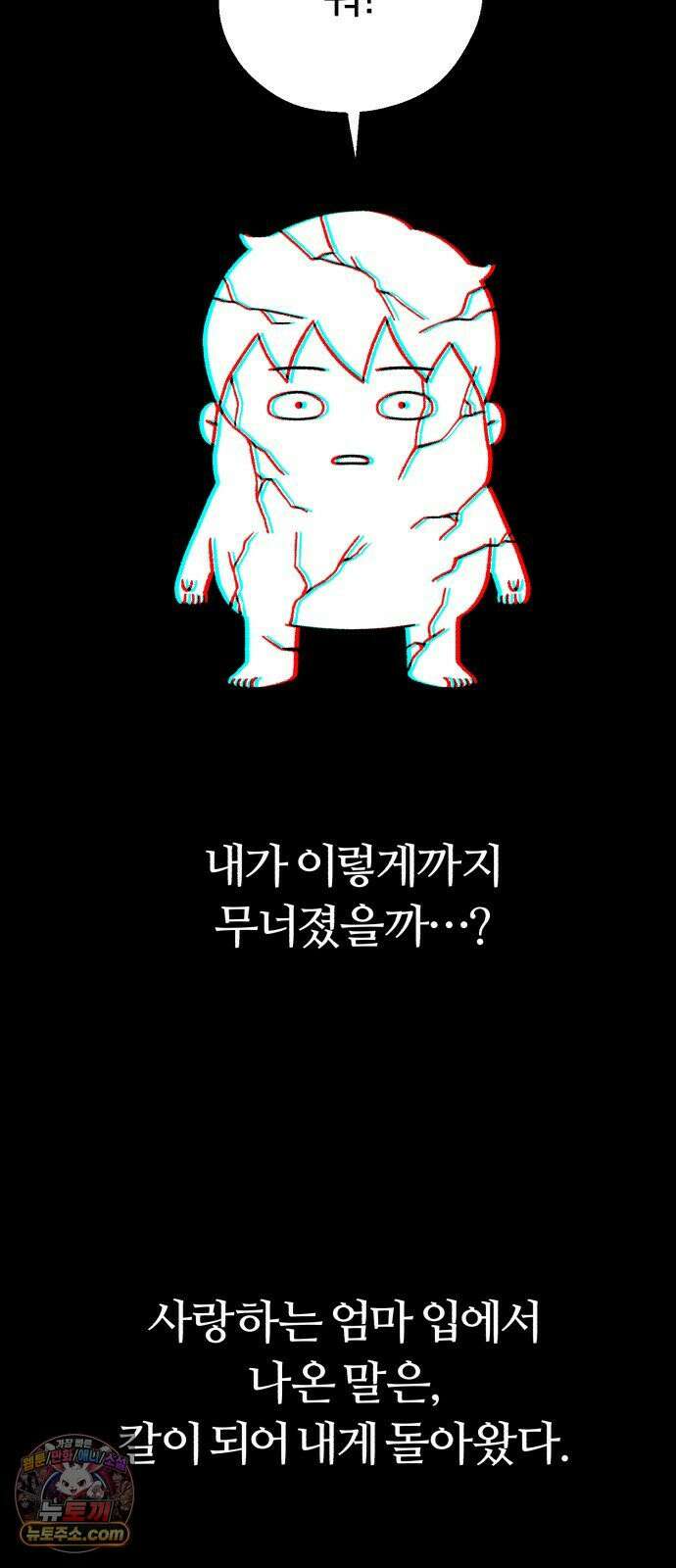 이혼자녀 10화  복귀 70
