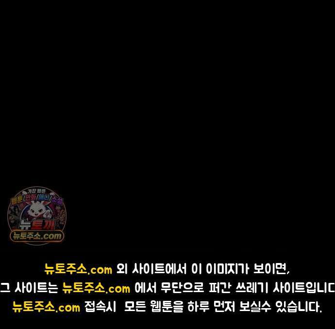 이혼자녀 10화  복귀 79