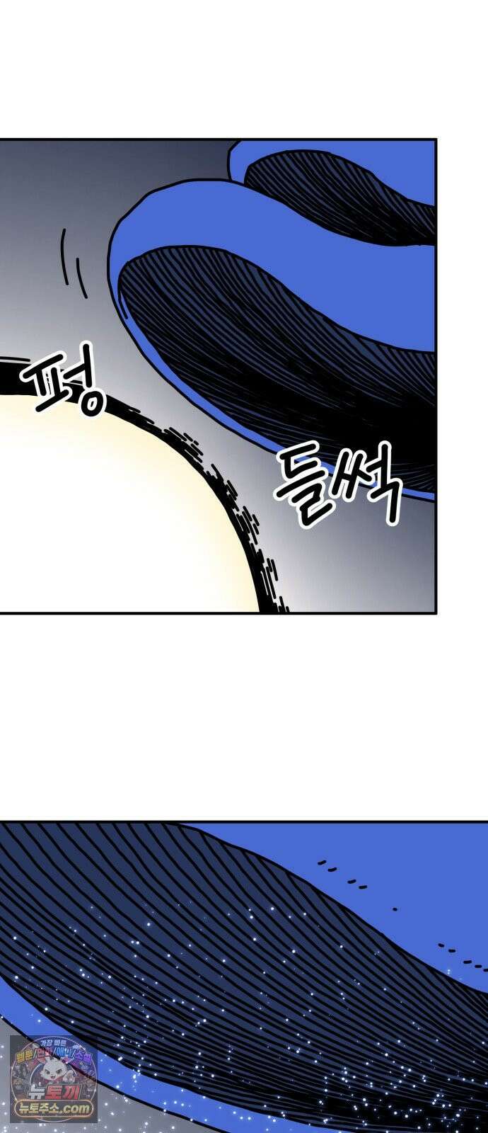 NPC를 죽였다 7화 58
