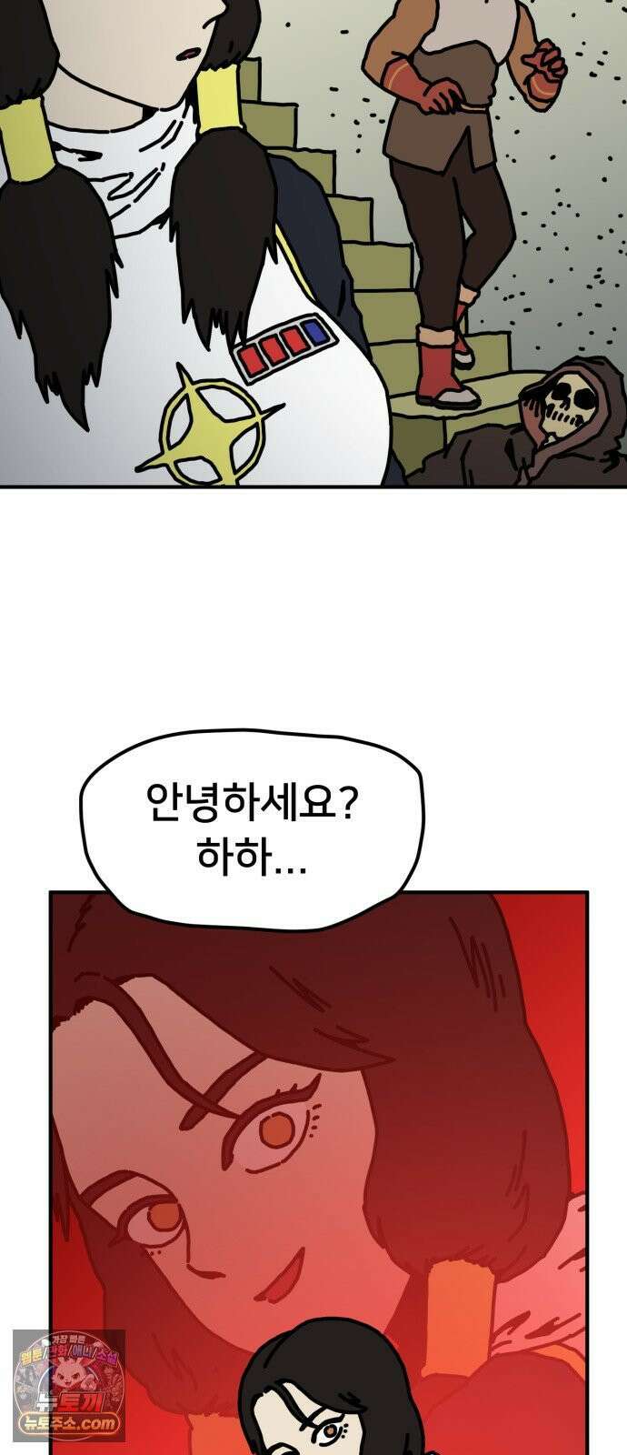 NPC를 죽였다 19화 21