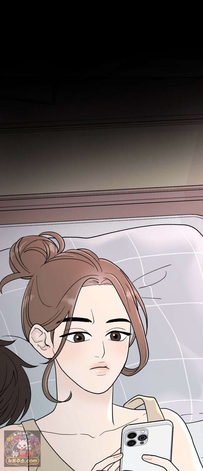 기생번식 2화 38