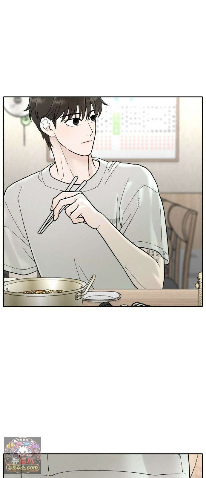 기생번식 2화 71