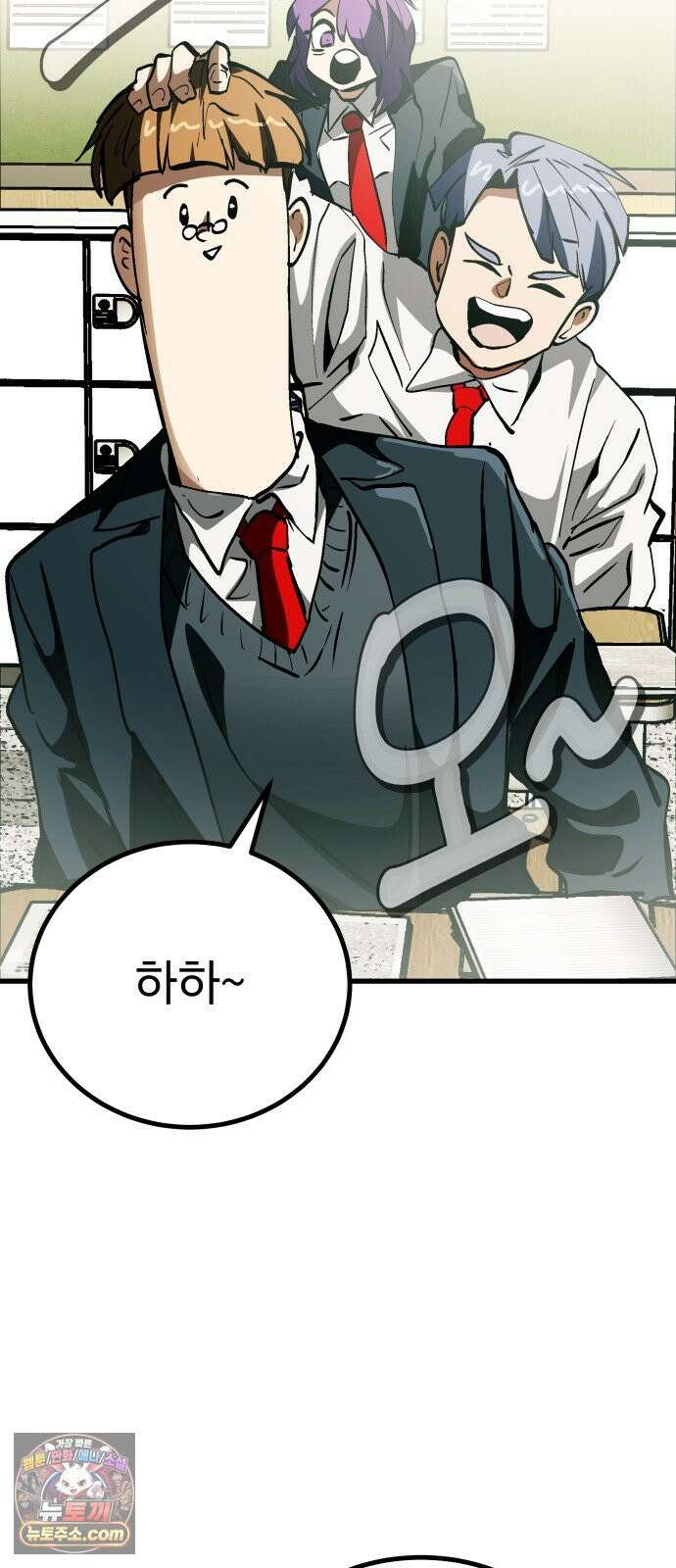 머저리 M수생 제 1강 핑계없는 무덤은 없다． 21