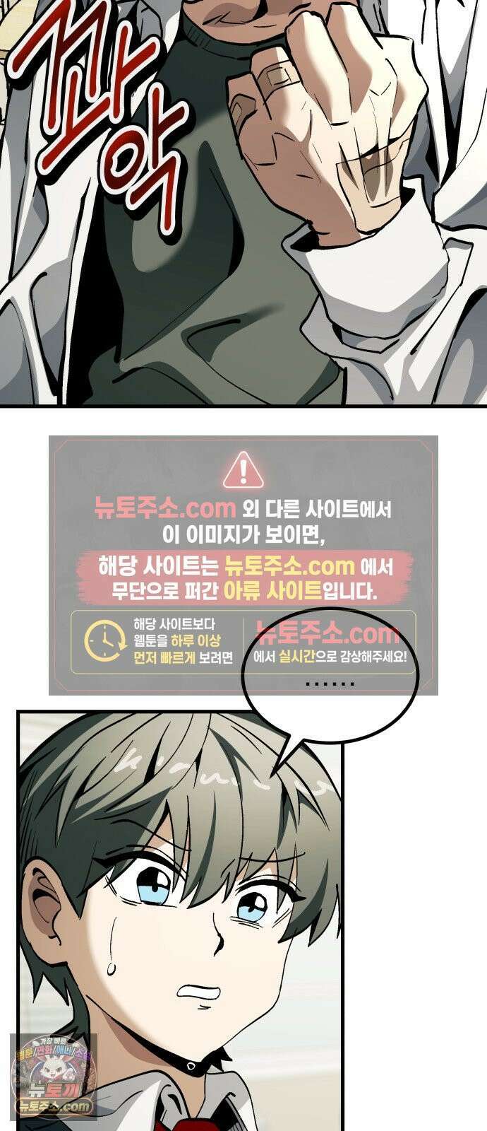 머저리 M수생 제 1강 핑계없는 무덤은 없다． 40