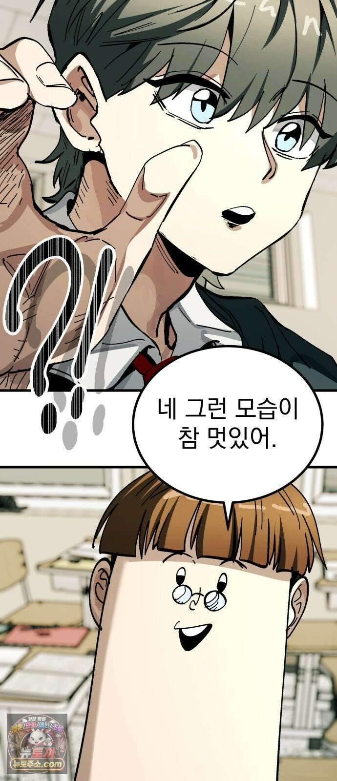 머저리 M수생 제 1강 핑계없는 무덤은 없다． 57