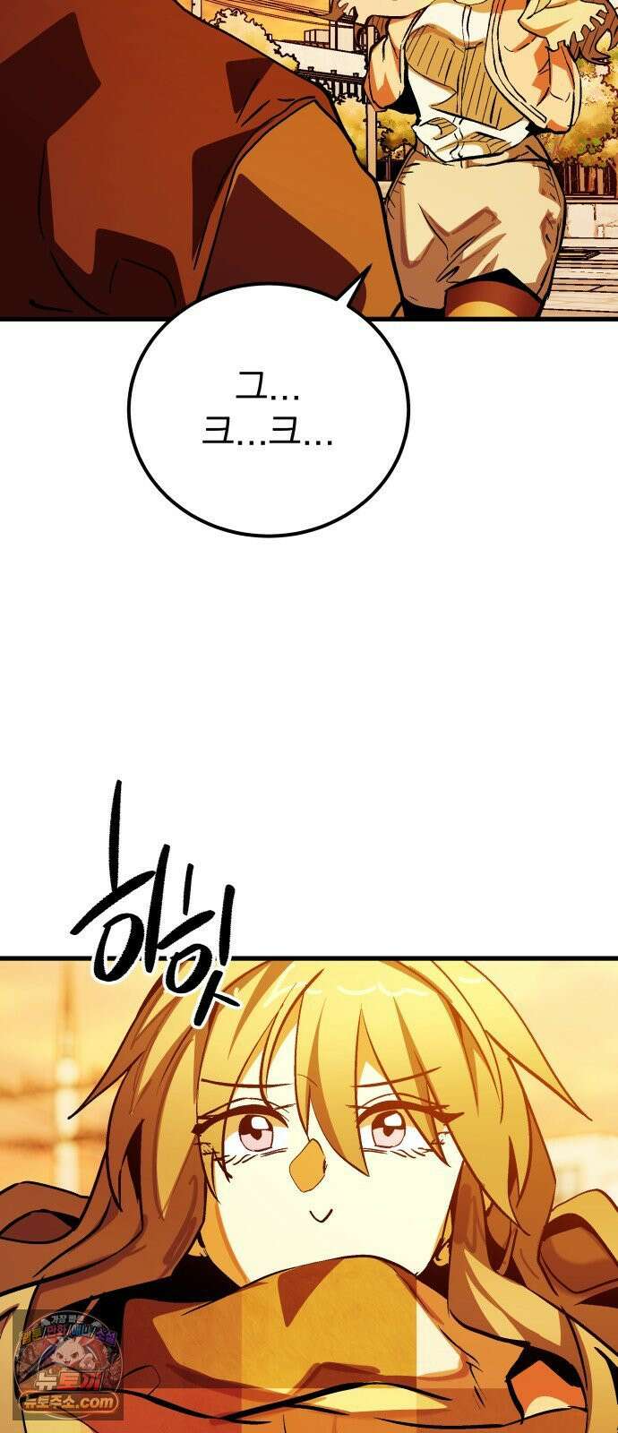 머저리 M수생 제 1강 핑계없는 무덤은 없다． 125