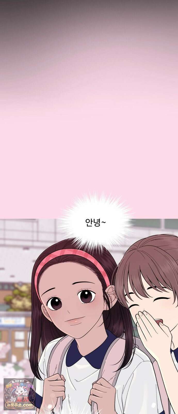 기생번식 17화 57