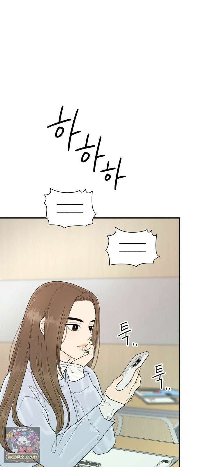 기생번식 21화 30