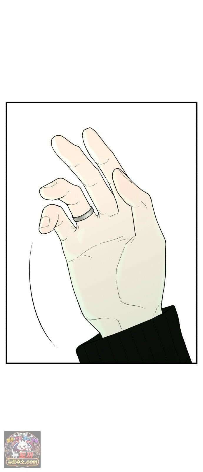 기생번식 21화 41