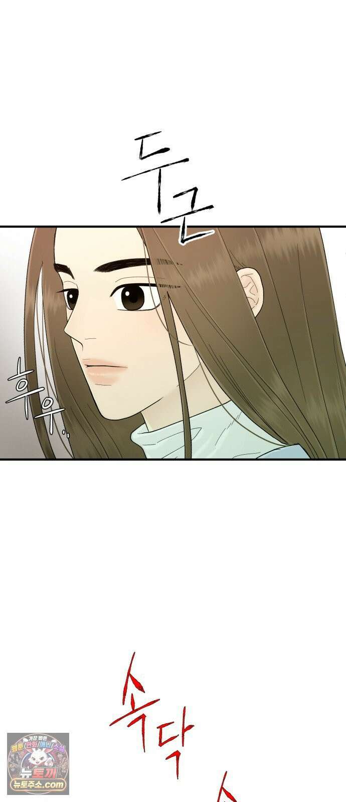 기생번식 21화 46