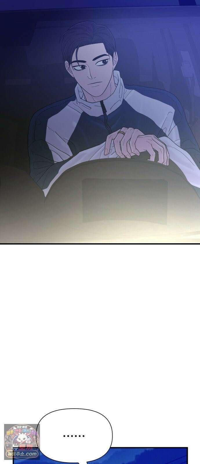 기생번식 21화 65