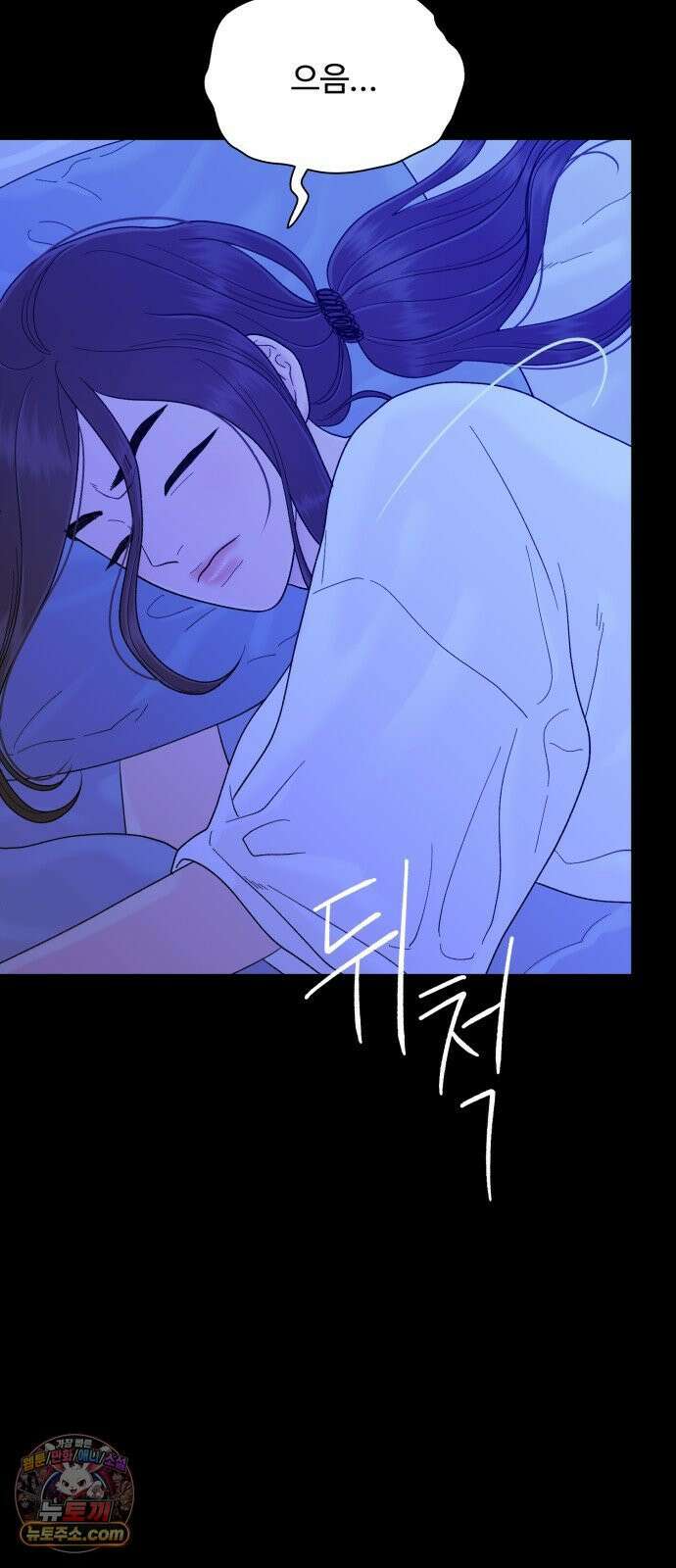 기생번식 21화 72