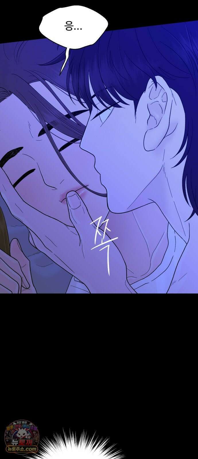 기생번식 21화 73