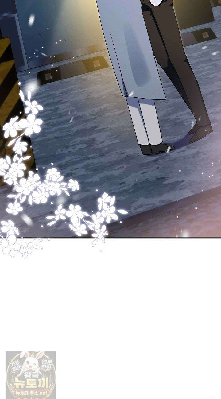 그놈이 그놈이다 56화 24
