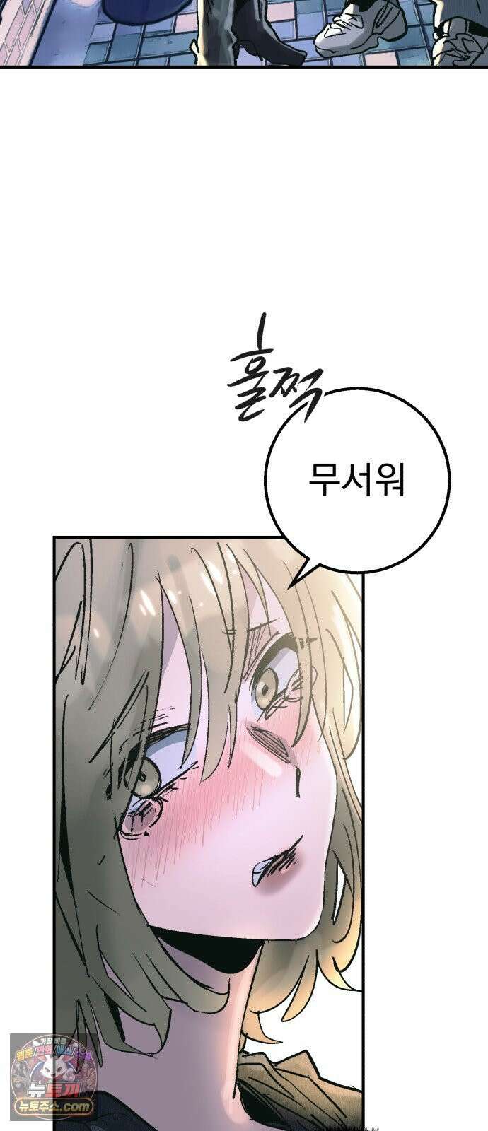 머저리 M수생 제 23강 봄은 성장통의 계절 (5) 2