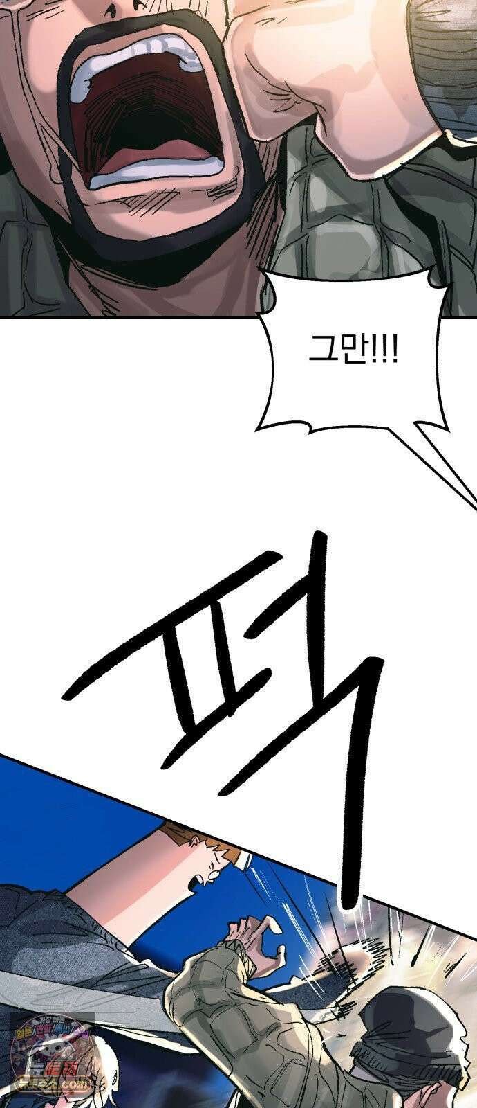 머저리 M수생 제 23강 봄은 성장통의 계절 (5) 20