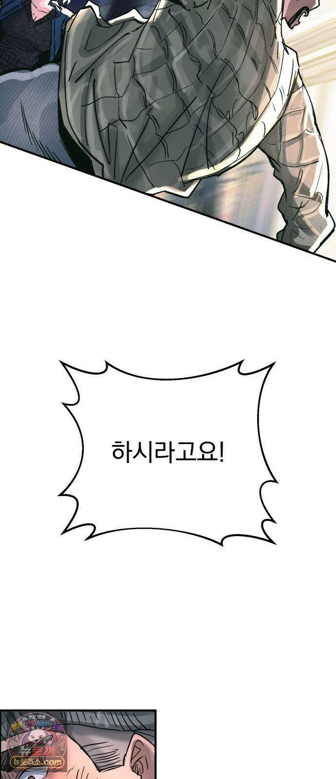 머저리 M수생 제 23강 봄은 성장통의 계절 (5) 21