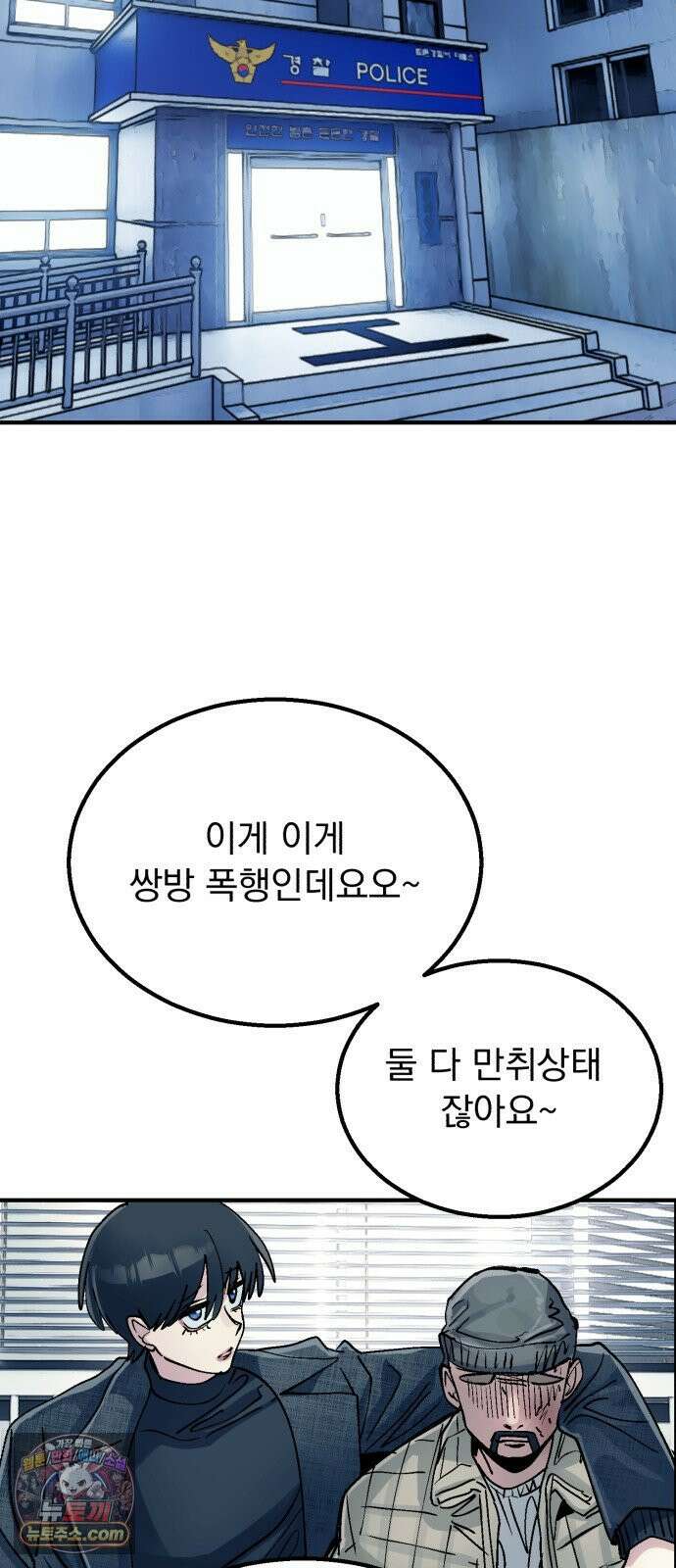 머저리 M수생 제 23강 봄은 성장통의 계절 (5) 27