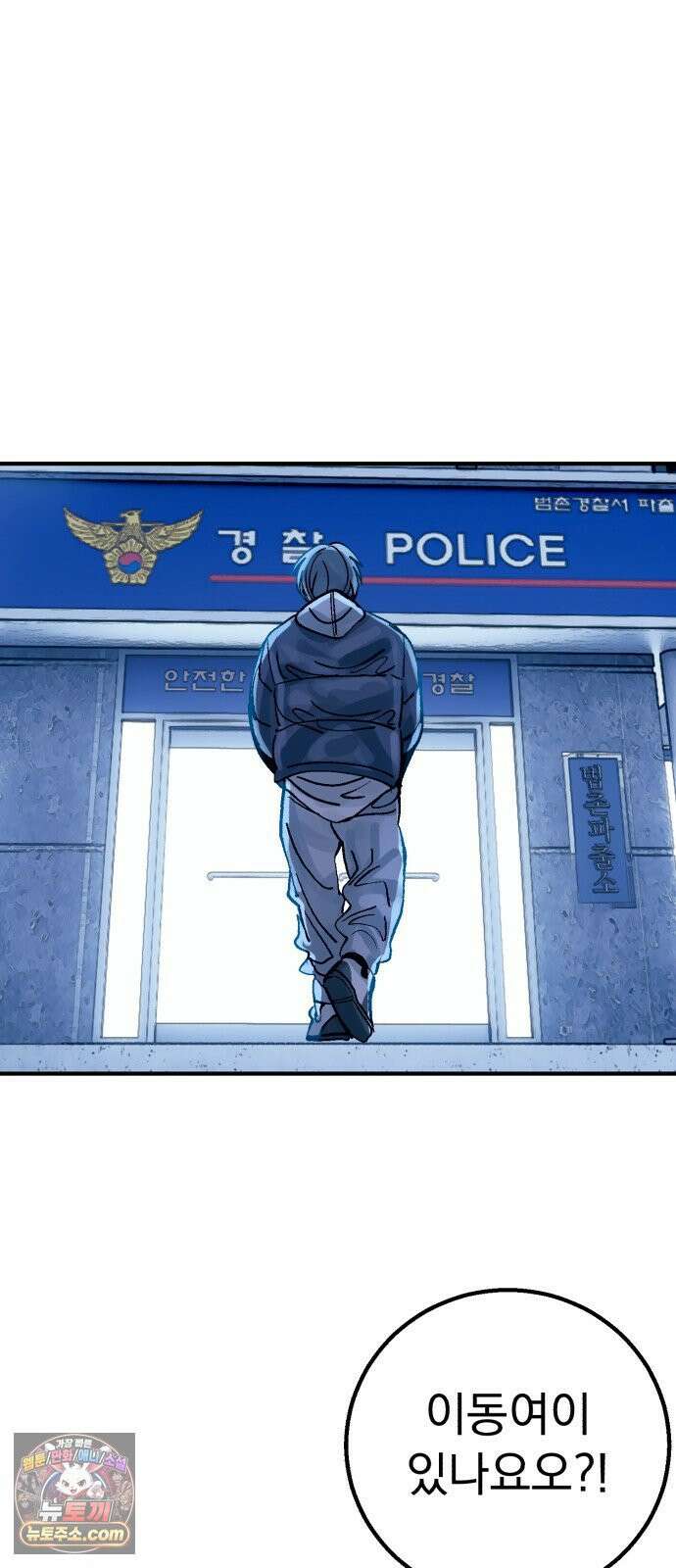 머저리 M수생 제 23강 봄은 성장통의 계절 (5) 31